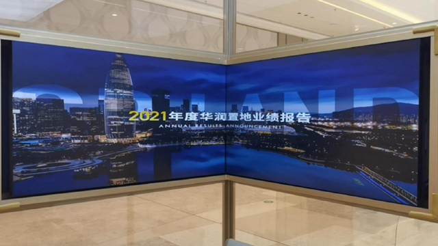 华润置地2021业绩报告L型拼接屏