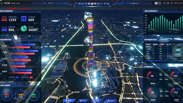 广州城市数据可视化平台