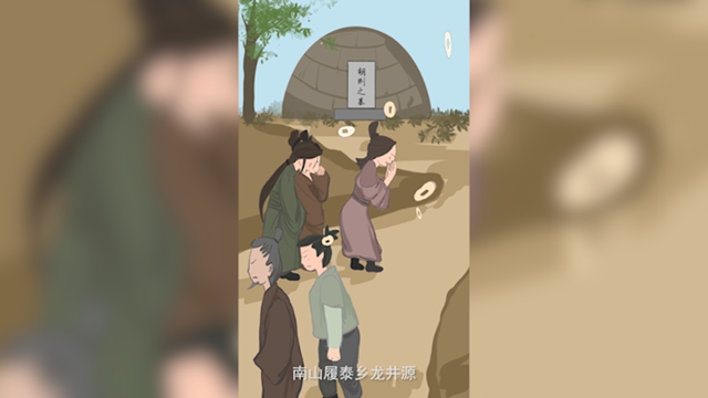 胡公纪念馆——范公作铭